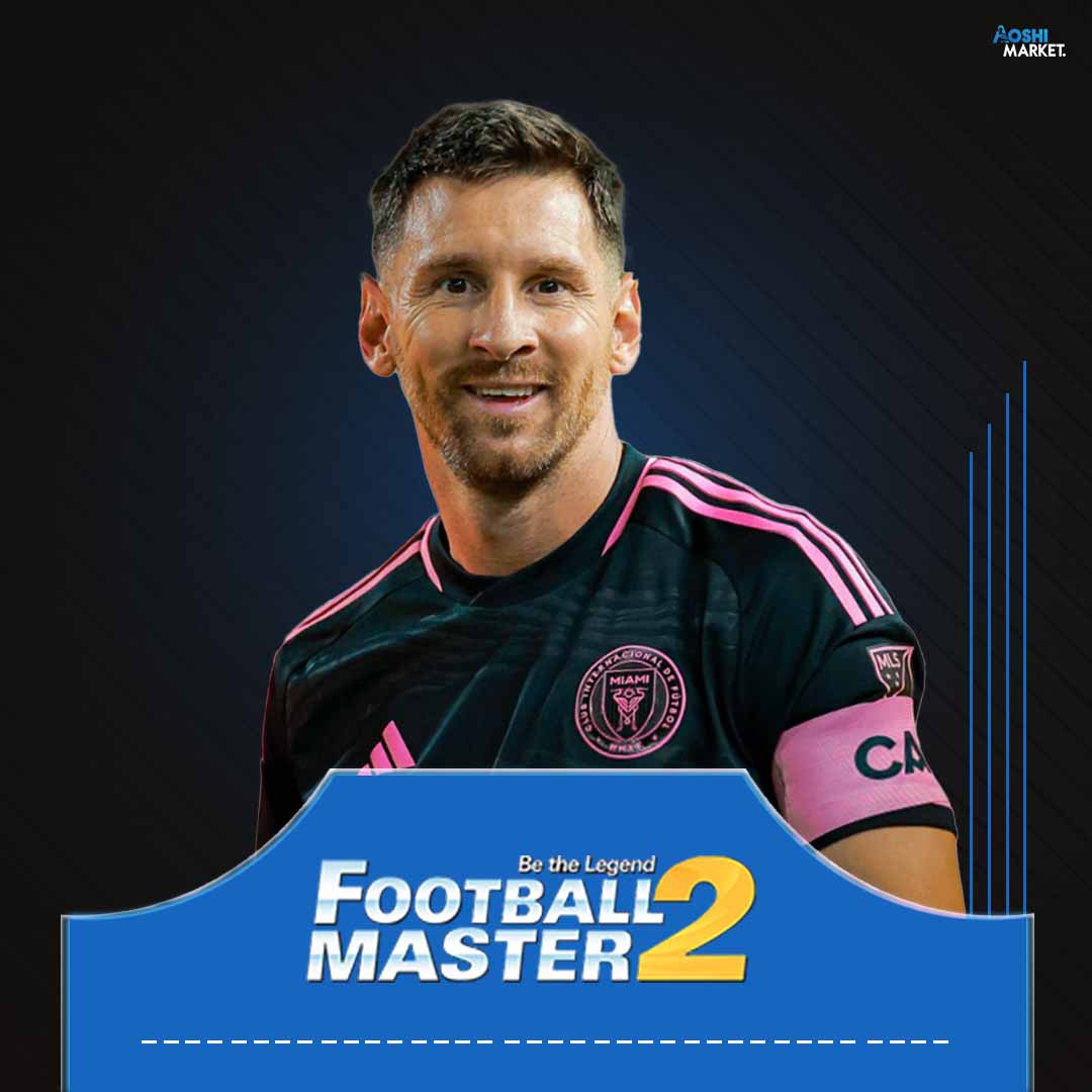 Football Master 2